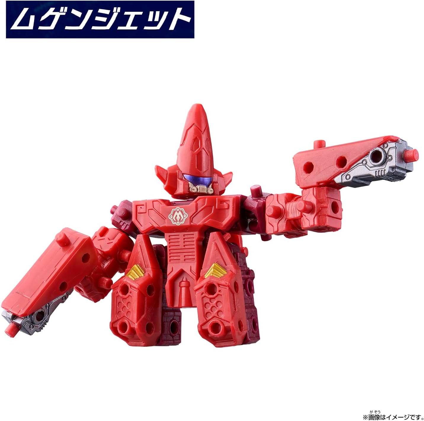 ムゲンバインムソウ SPECIAL SET vol.1 |ジャンルで探す,おもちゃ