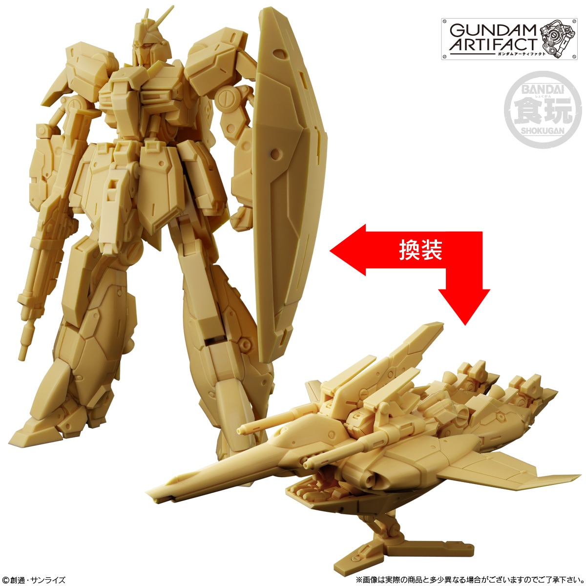 2026年2月発売 予約商品】【BOX】ガンダムアーティファクト第6弾 10個