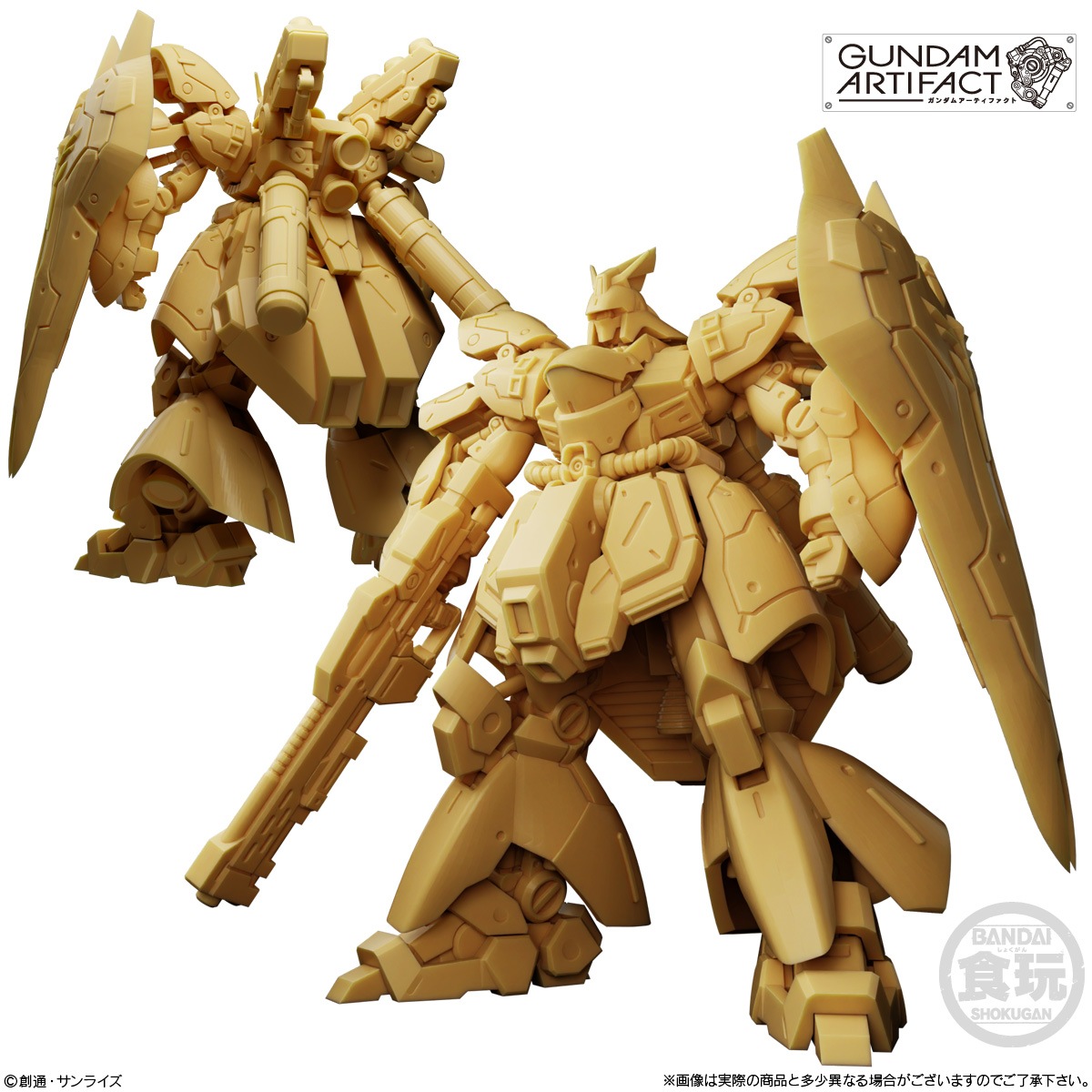 へ*ご様 GUNDAM ARTIFACT ガンダム アーティファクト 66個 レ へ*ご様