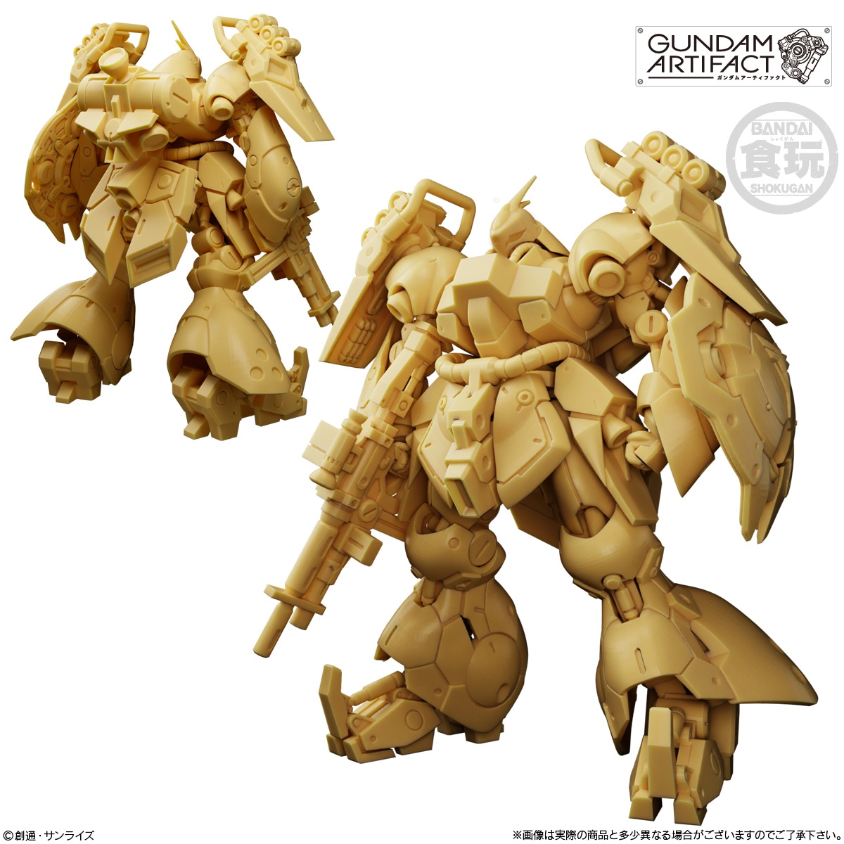 2026年4月発売 予約商品】【BOX】ガンダムアーティファクト第6弾 10個