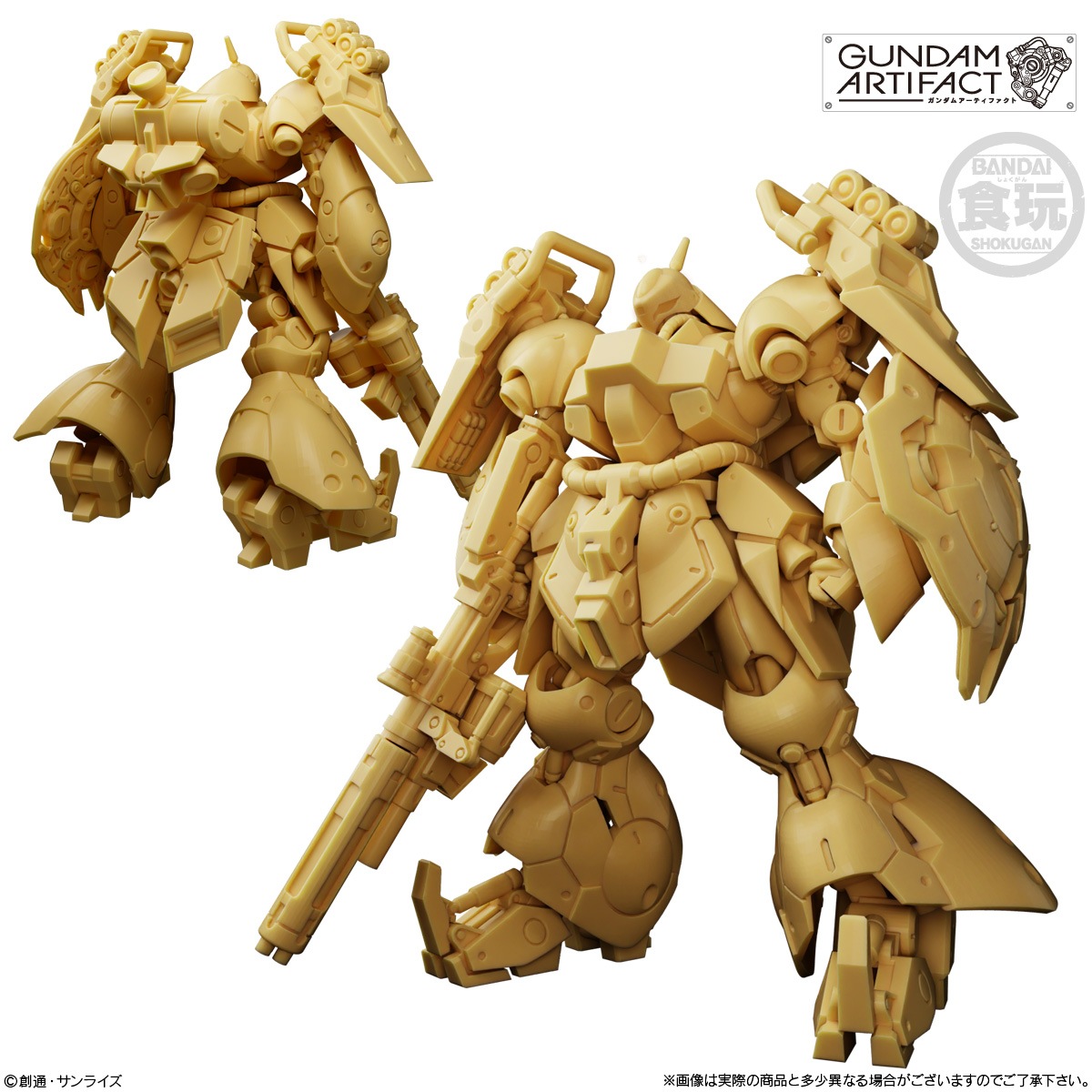 2026年2月発売 予約商品】【BOX】ガンダムアーティファクト第6弾 10個