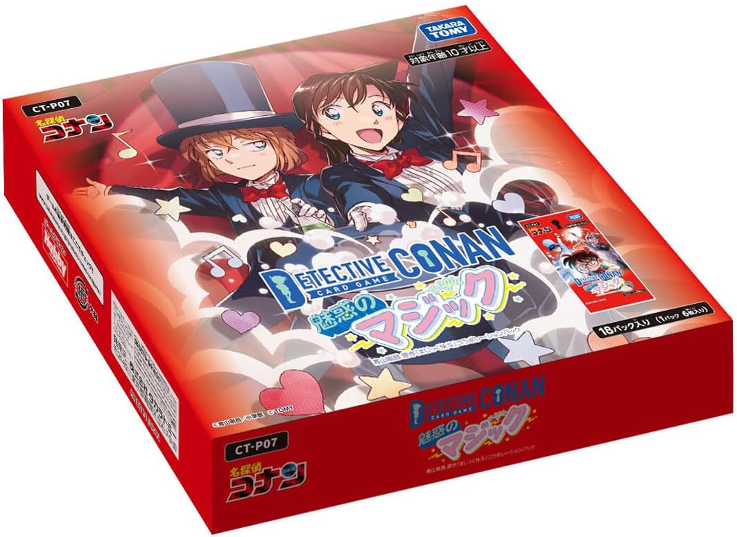 BOX】名探偵コナンTCG Case-Booster 07 魅惑のマジック CT-P07 |全商品