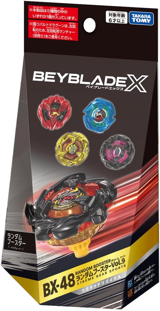 BEYBLADE X ベイブレードX BX-48 ランダムブースターVol.9 |ジャンルで