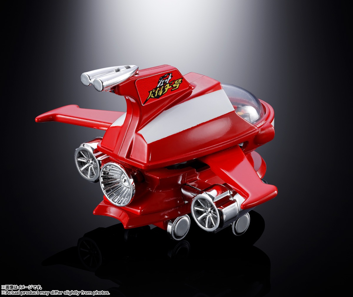 2026年8月発売 予約商品】超合金 ポピニカ ジェットパイルダー号