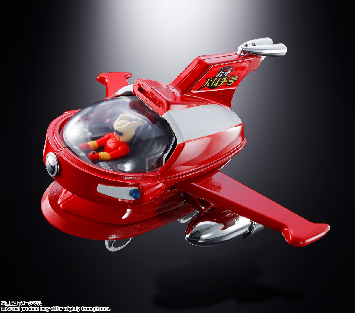 2026年8月発売 予約商品】超合金 ポピニカ ジェットパイルダー号