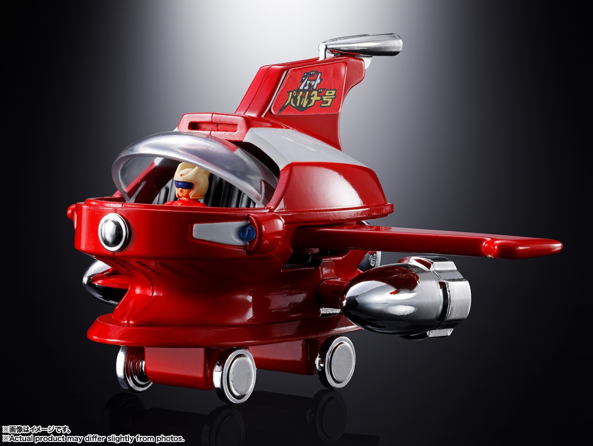 2026年8月発売 予約商品】超合金 ポピニカ ジェットパイルダー号