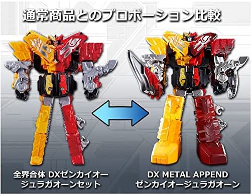 DX METAL APPEND ゼンカイオージュラガオーン 「機界戦隊ゼンカイ