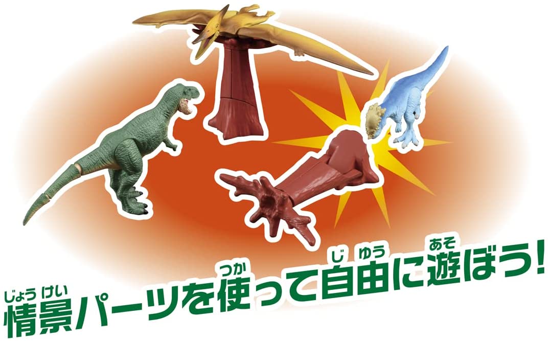 アニア図鑑 はじめての恐竜 陸の強者セット |ジャンルで探す,おもちゃ