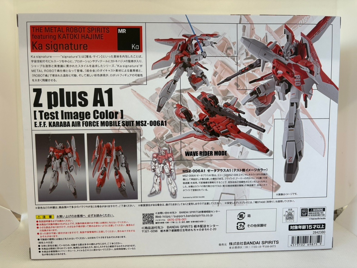 中古】【未開封】METAL ROBOT魂 ゼータプラス A1（テスト機イメージ