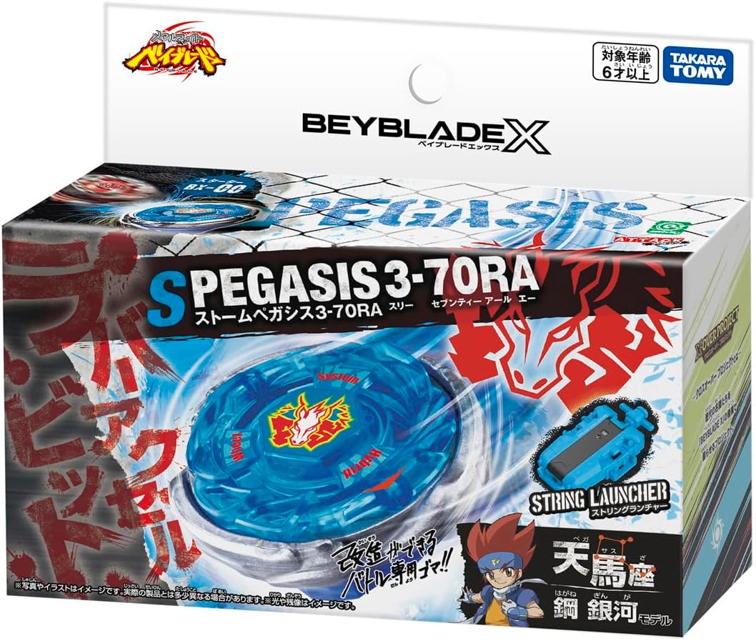 ベイブレードX BX-00 ストームペガシス3-70RA BEYBLADE X BEYBLADE X ベイブレードX BX-00 スターター ストームペガシス 3-70RA