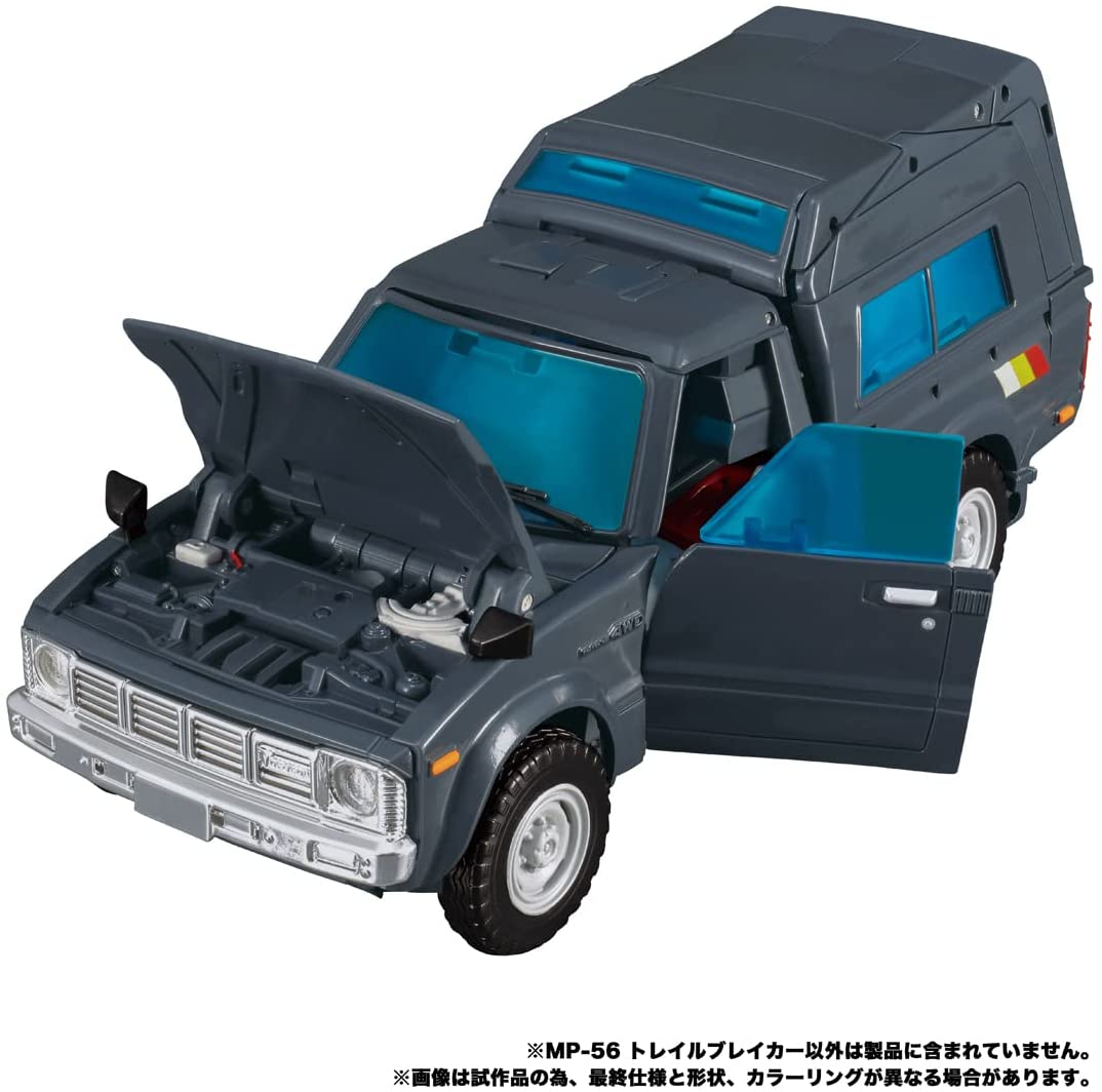 2022年12月下旬発売 予約商品】トランスフォーマー マスターピース MP