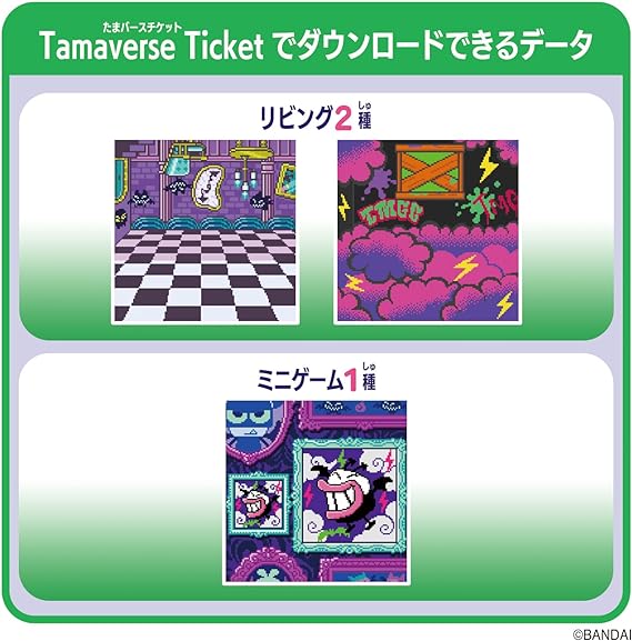 Tamaverse Ticket Monster Carnival たまごっちユニ |ジャンルで探す