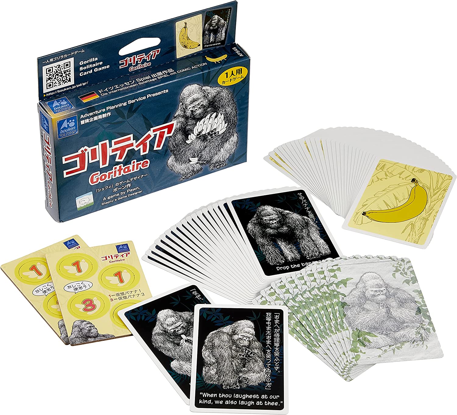 ボードゲーム 29点 まとめ売り 支払い