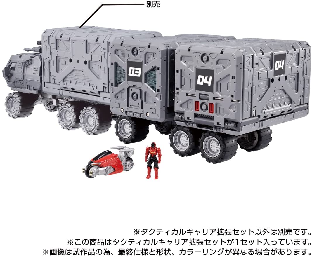 ダイアクロン　タクティカルキャリア　新品未開封 ダイアクロン タクティカルキャリア拡張セット |ジャンルで探す