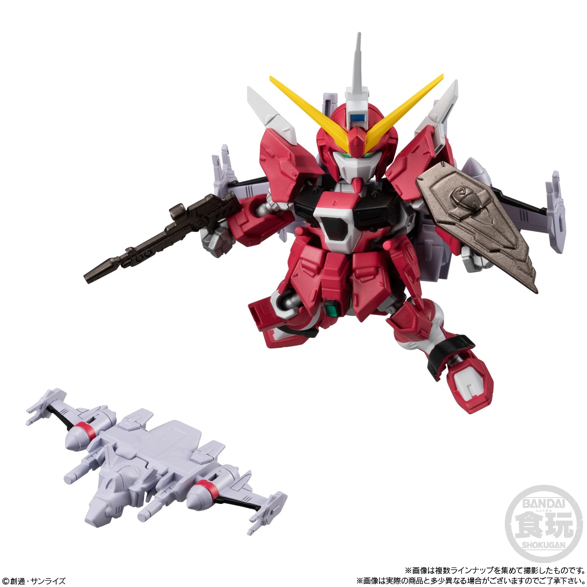 BOX】MOBILITY JOINT GUNDAM VOL.8 10個入り (食玩) |ジャンルで探す