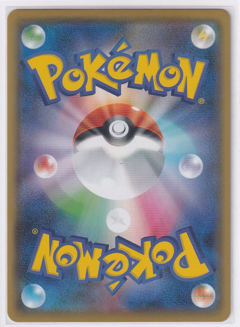 店頭併売品】【状態A】バンギラスV(SA)【SR】(077/070) [S5I] ポケモン