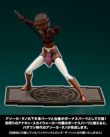 2021年11月予約】ARTFX+ オビ＝ワン・ケノービ 「スター・ウォーズ