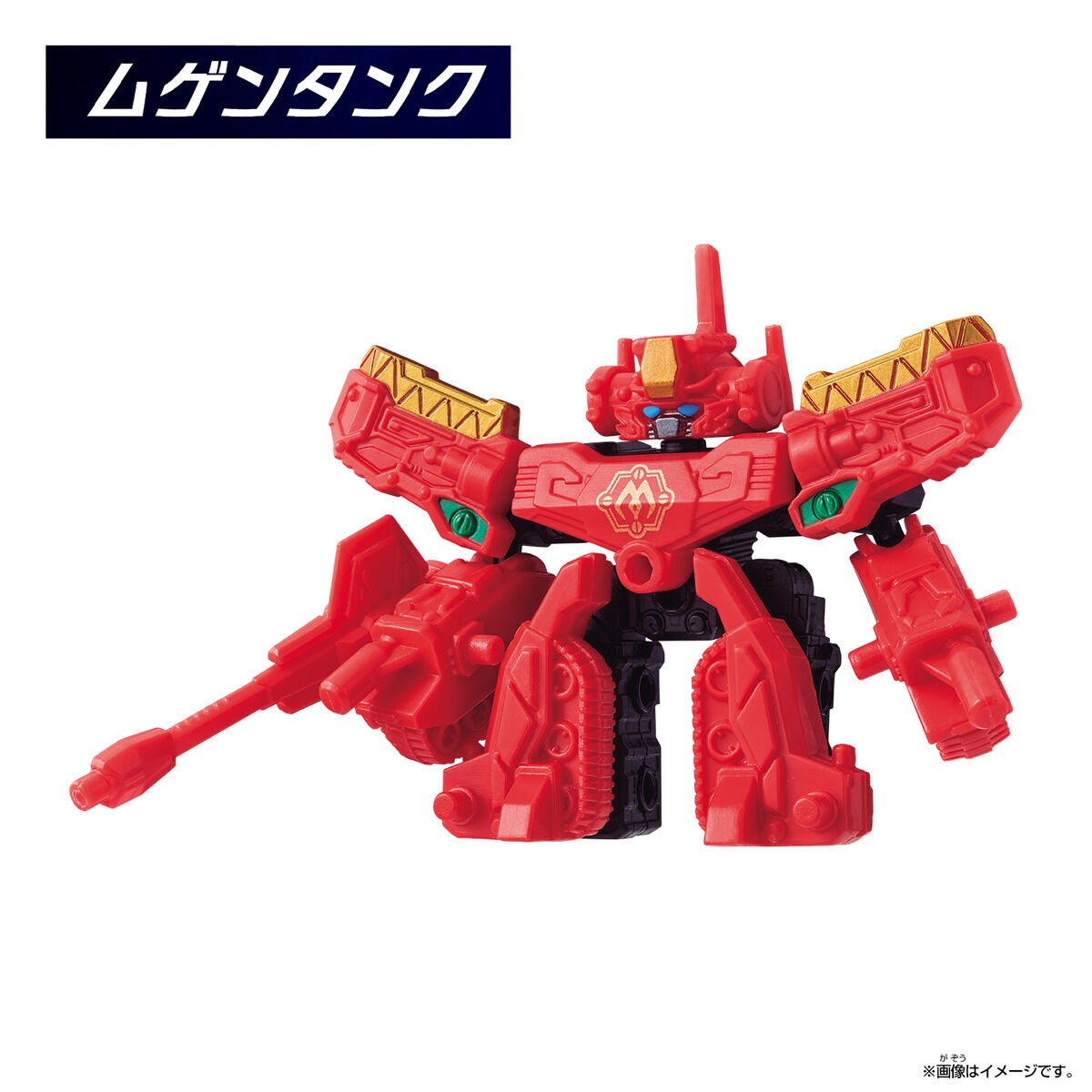 ムゲンバインムソウ vol.1 (1BOX9個入り)【新品未使用】 BOX】ムゲンバインムソウ vol.1 1box9個入 |ジャンルで探す,おもちゃ