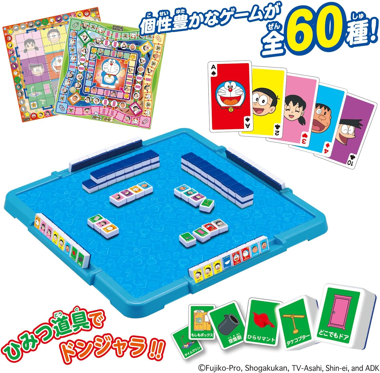 ドラえもんセット ドンジャラ DVD エコバッグ 地球交響楽 特典 板チョコ箱 元祖ドンジャラドラえもんDX |ジャンルで探す,おもちゃ,ファミリー