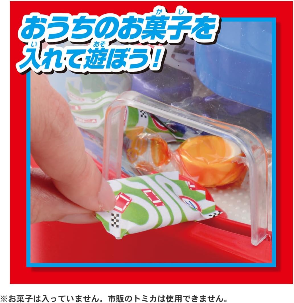 トミカ クレーンゲーム |ジャンルで探す,おもちゃ,男の子向け,トミカ