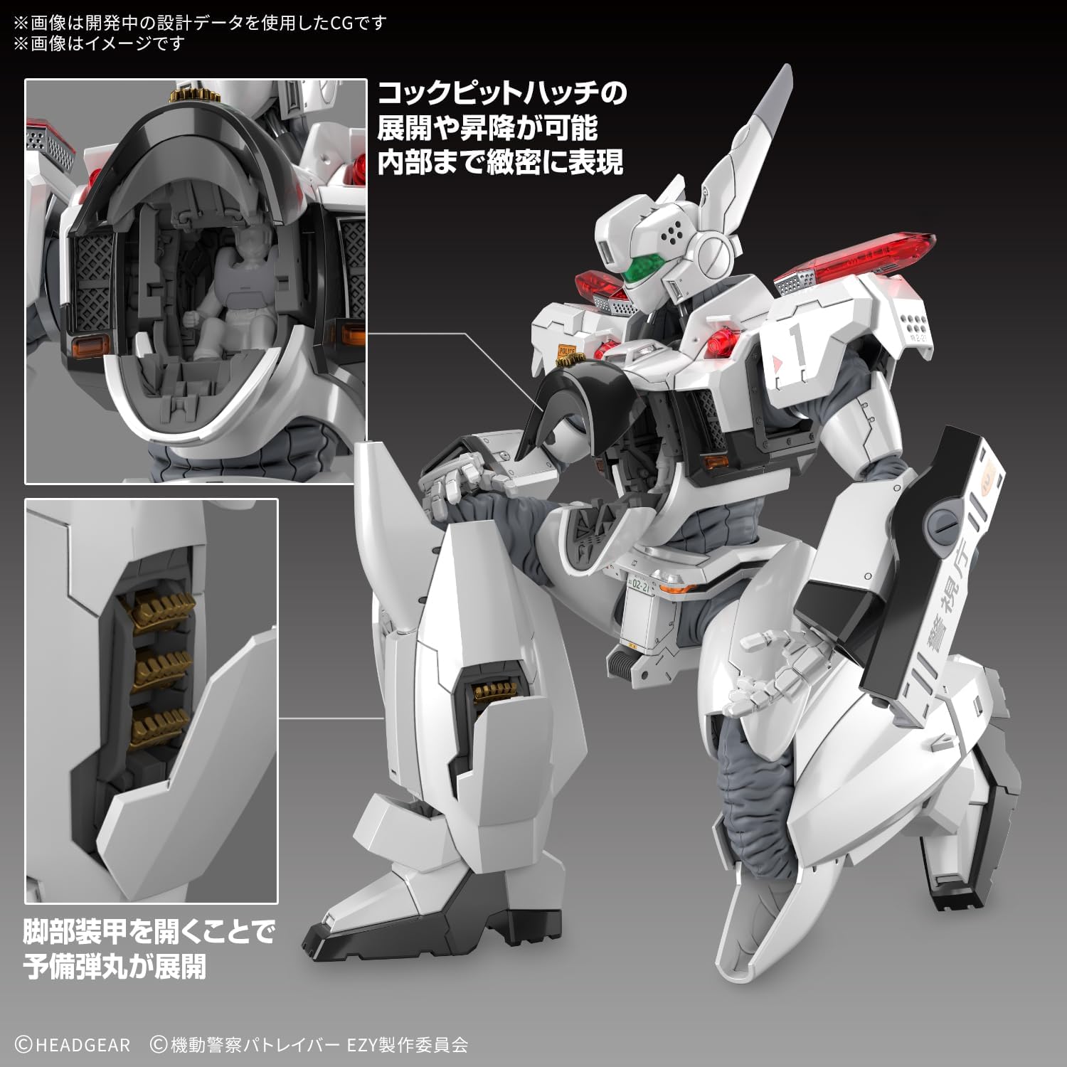 送料無料対象外】【2026年6月発売 予約商品】1/48 RG AV-98Plus