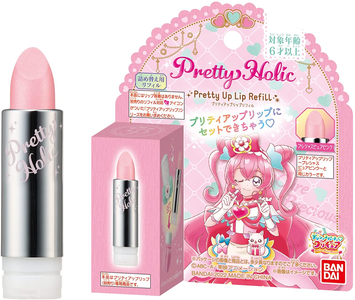 Pretty Holic プリティアップリップリフィル プレシャスピュアピンク