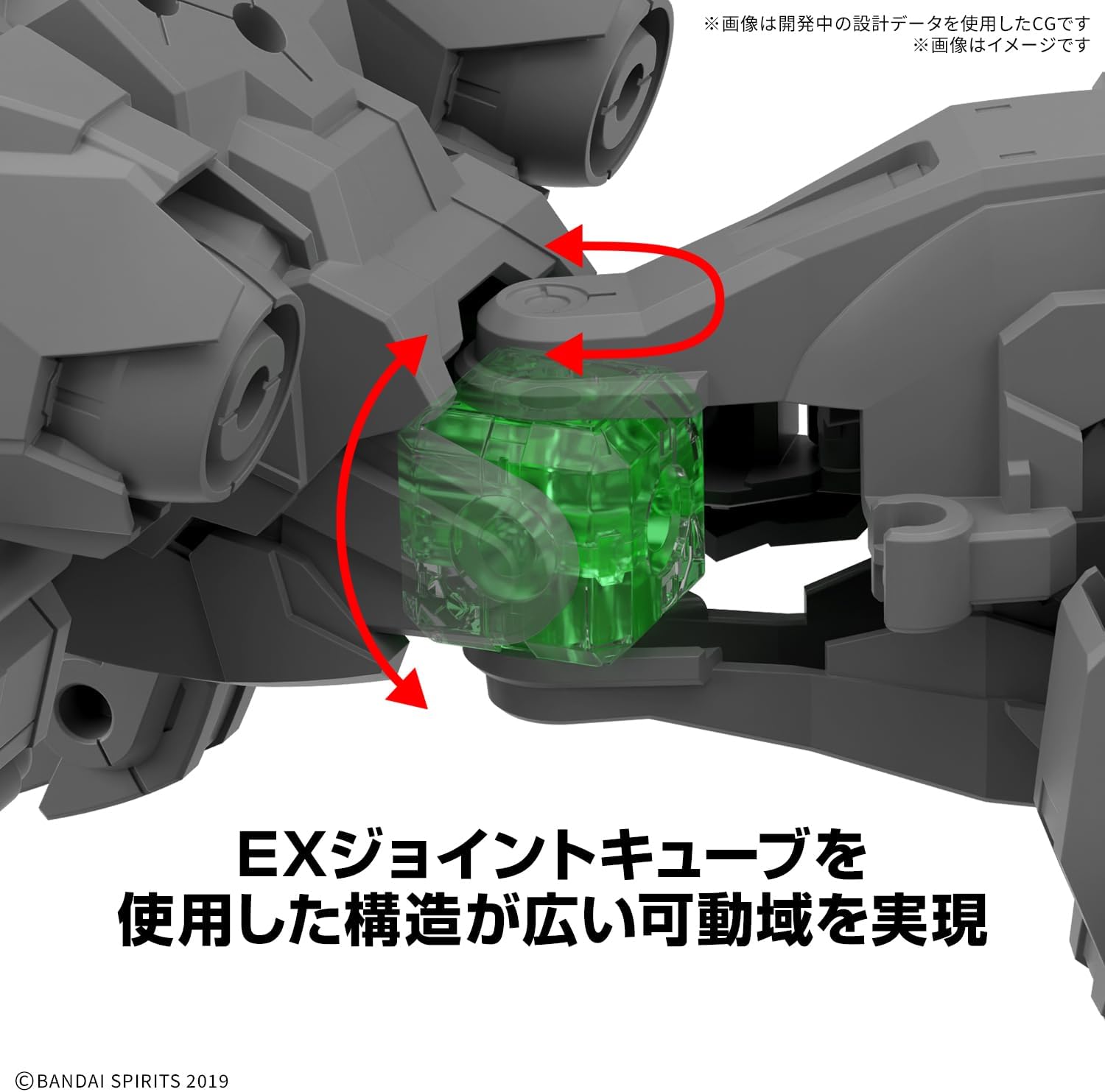 送料無料対象外】【2026年11月発売 予約商品】30MM 1/144 エグザ