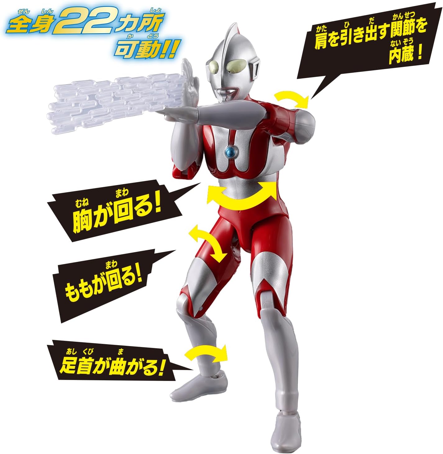 2026年6月6日発売 予約商品】ウルトラアクションフィギュアNEO