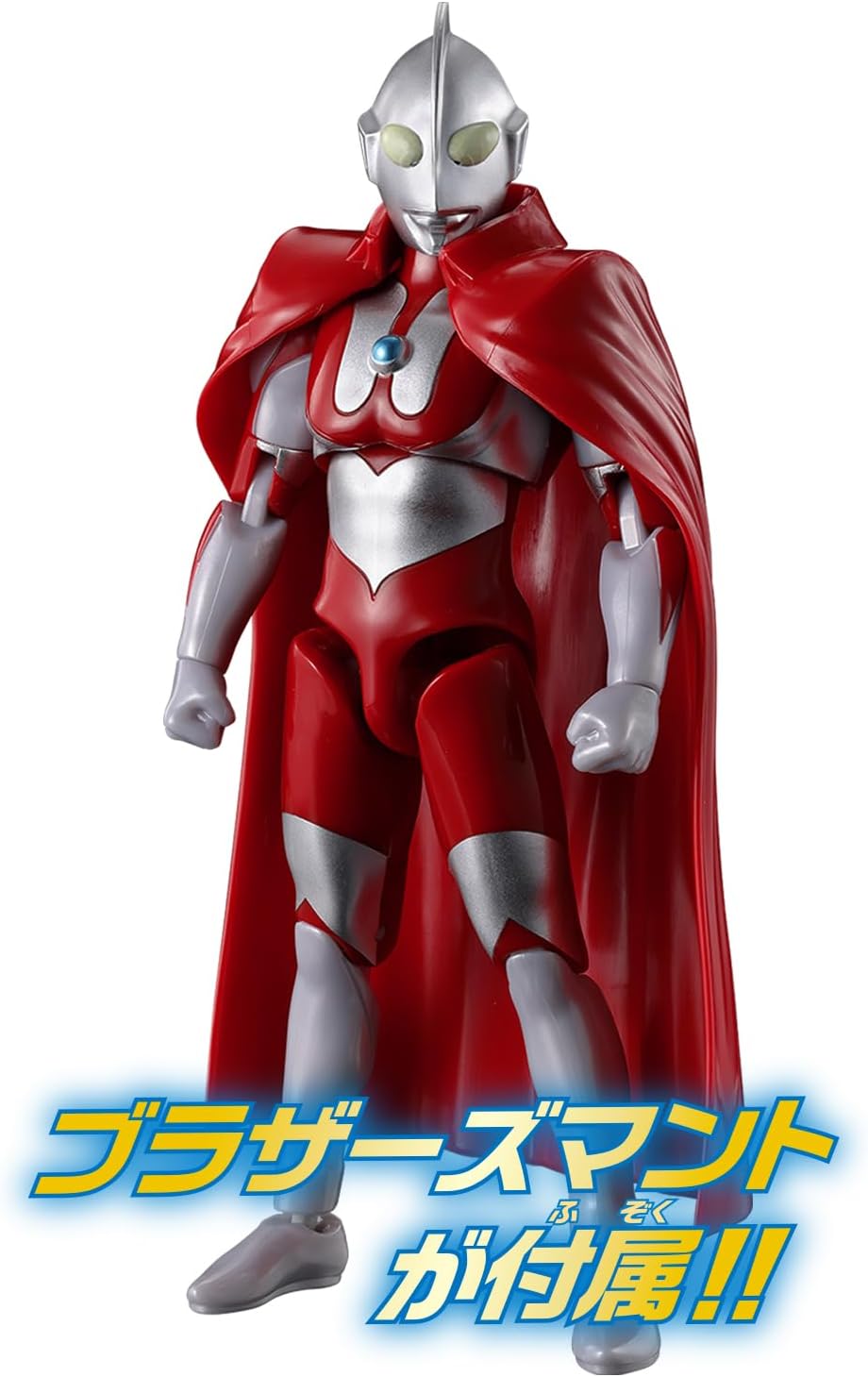 2026年6月6日発売 予約商品】ウルトラアクションフィギュアNEO