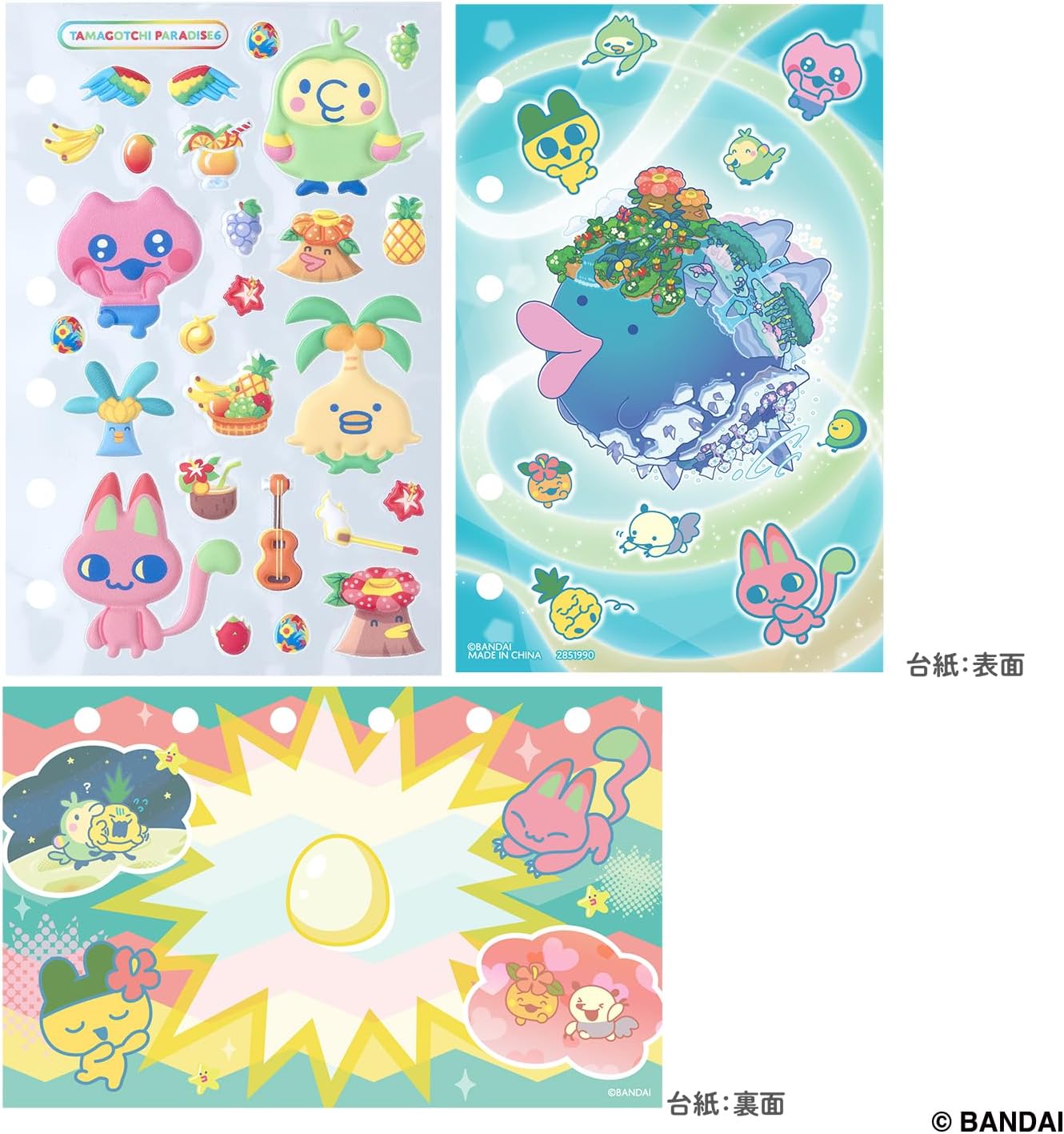 2026年7月11日発売 予約商品】たまもりしーるリフィル Tamagotchi
