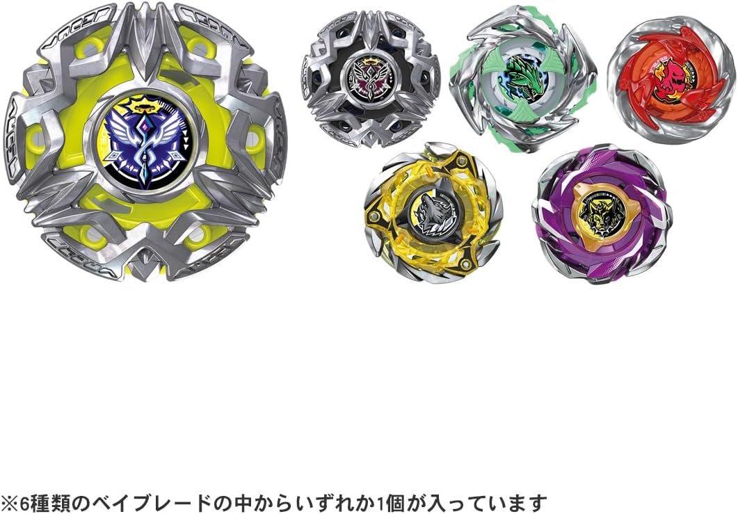 ベイブレード　ランダムブースター11 BEYBLADE X ベイブレードX BX-50 ランダムブースターVol.11 |ジャンル