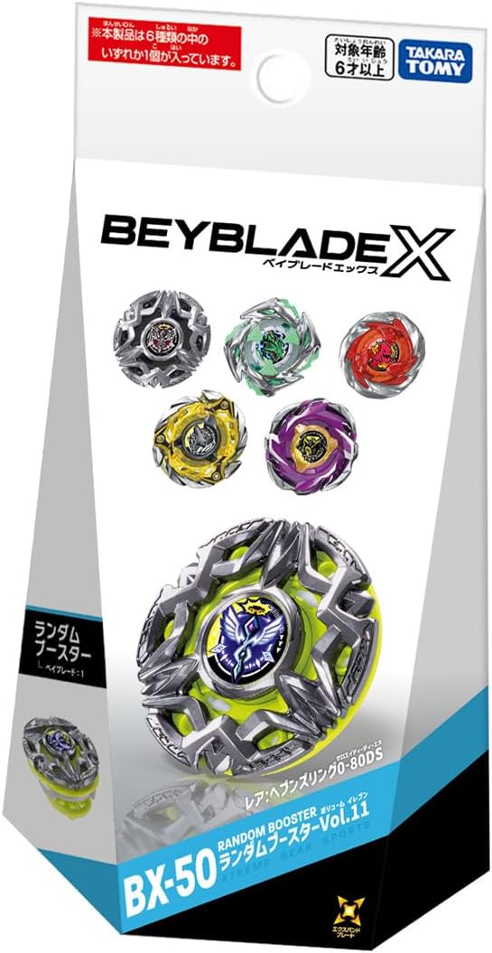 BEYBLADE X ベイブレードX BX-50 ランダムブースターVol.11 |ジャンル