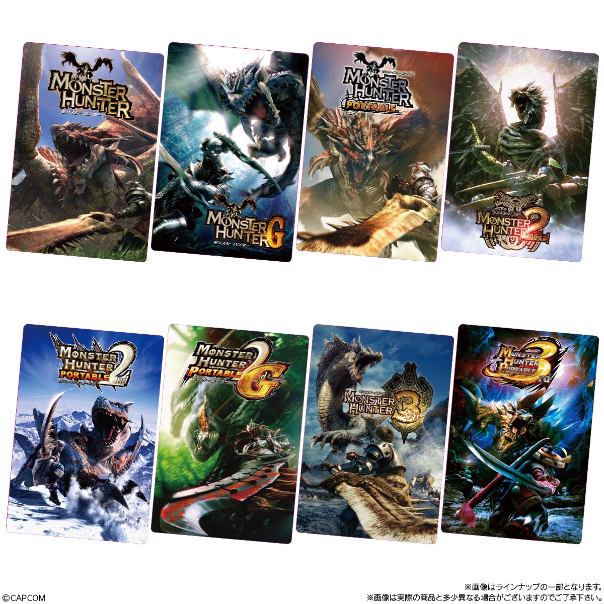 BOX】モンスターハンター 20th Anniversary カードウエハース 20個入り