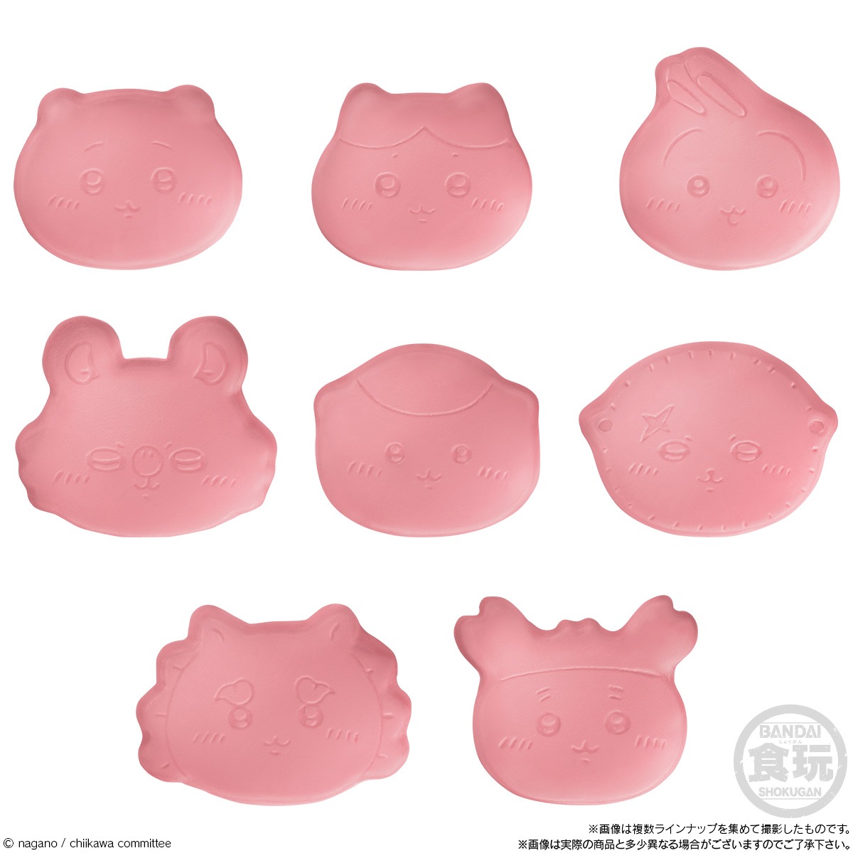 BOX】ちいかわ キャンディチャームズグミ 12個入り(食玩) |ジャンルで