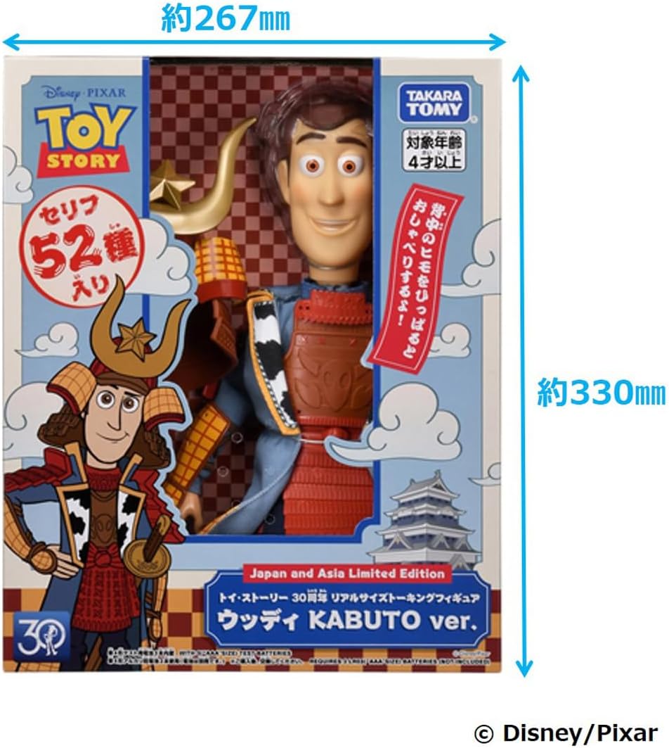 トイ・ストーリー 30周年 リアルサイズトーキングフィギュア ウッディ