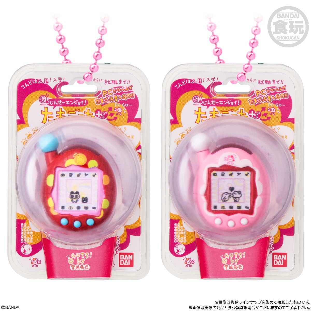 2026年3月発売 予約商品】【BOX】たまごっち おかしなたまごボーロっち