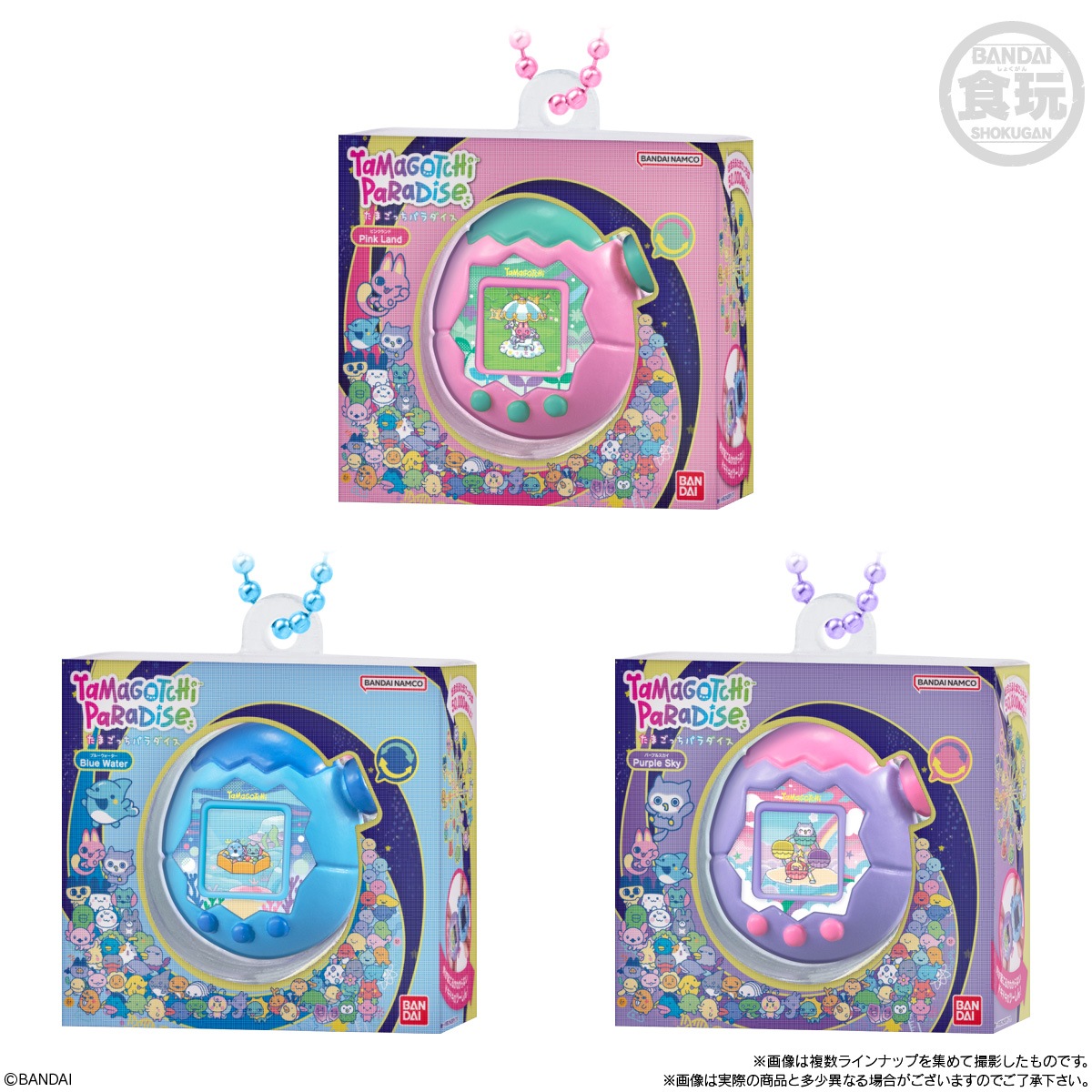 たまごっちパラダイスシリーズ コンプリート たまごっちボーロ箱10個入り未開封 BOX】たまごっち おかしなたまごボーロっち パッケージチャームつき3
