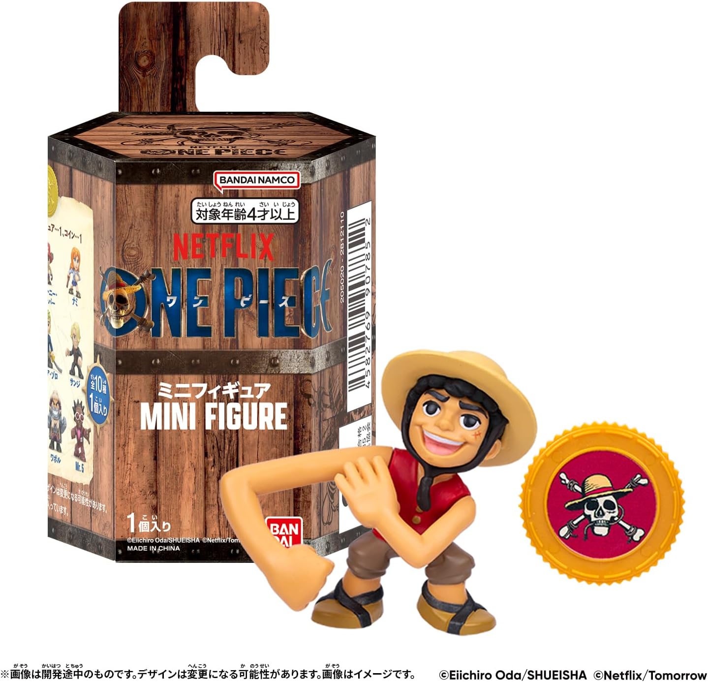 ワンピース EpisodeBox1～8 BOX】Netflix ONE PIECE ミニフィギュア 1box24個入り |ジャンルで探す