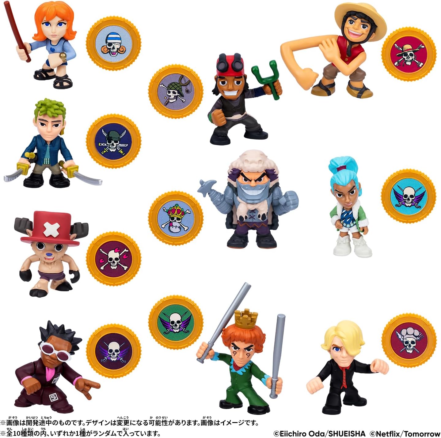 BOX】Netflix ONE PIECE ミニフィギュア 1box24個入り |ジャンルで探す