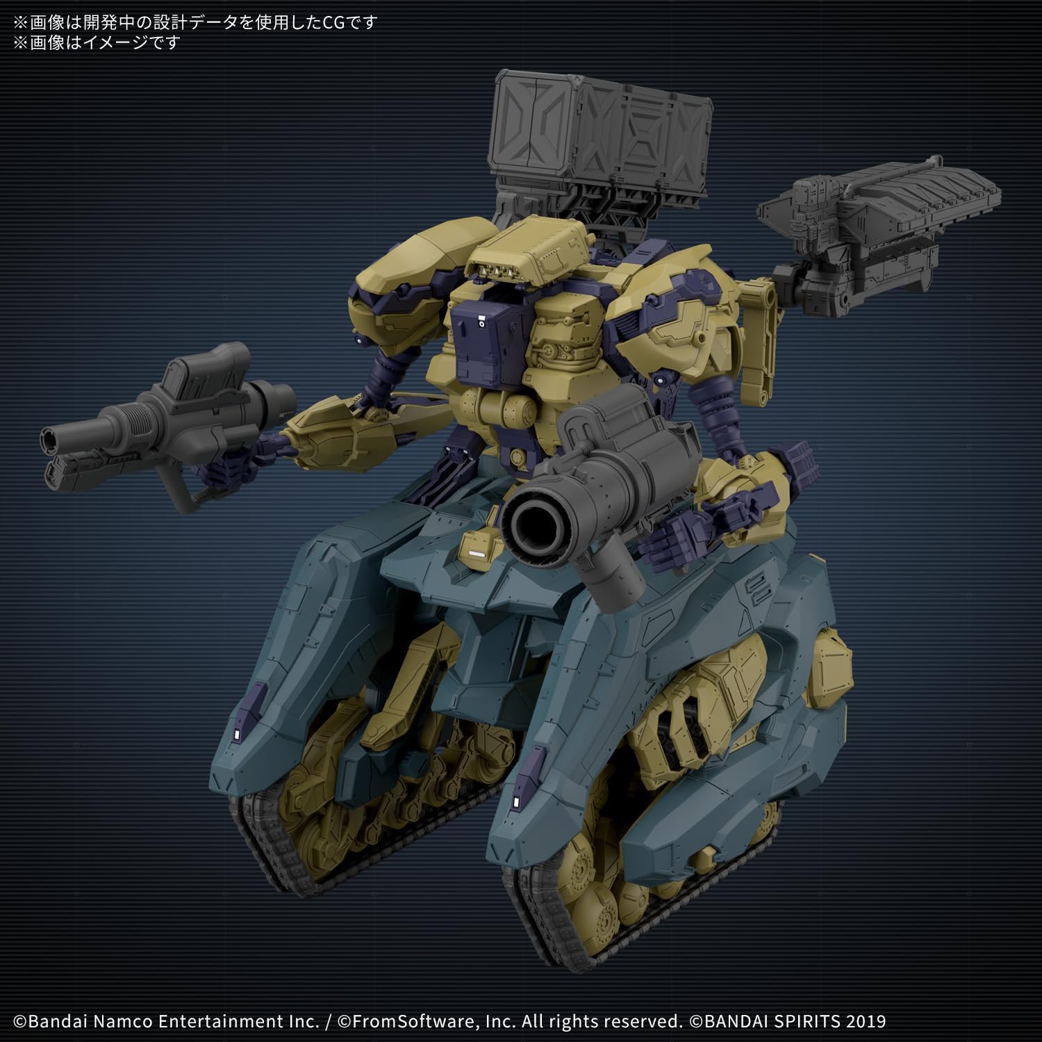 送料無料対象外】【2026年11月発売 予約商品】30MM RaD CC-3000