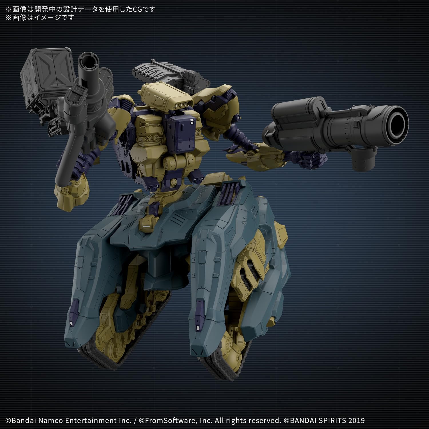 送料無料対象外】【2026年11月発売 予約商品】30MM RaD CC-3000