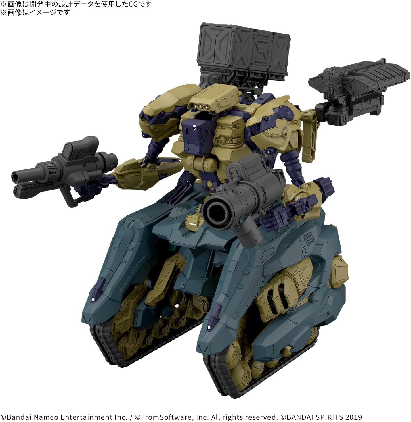 送料無料対象外】【2026年11月発売 予約商品】30MM RaD CC-3000