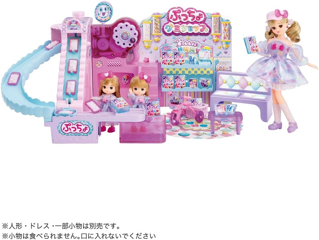 2026年7月11日発売 予約商品】リカちゃん できたてぷっちょくるくる