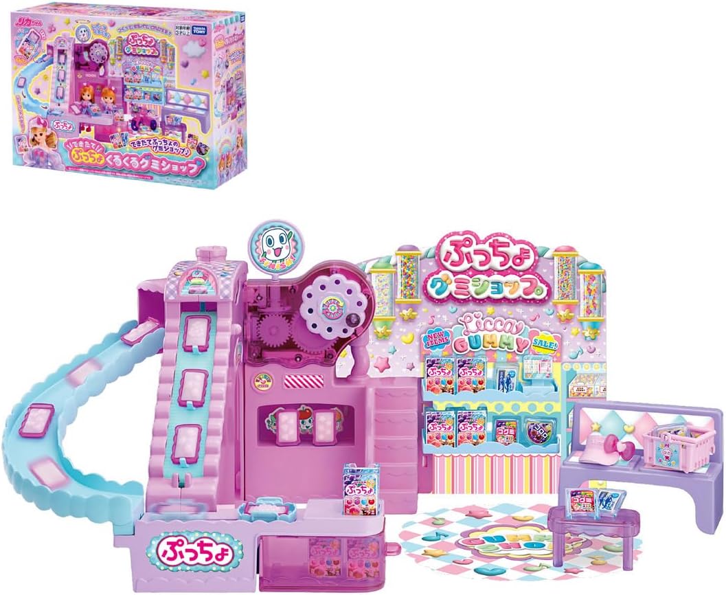 2026年7月11日発売 予約商品】リカちゃん できたてぷっちょくるくる