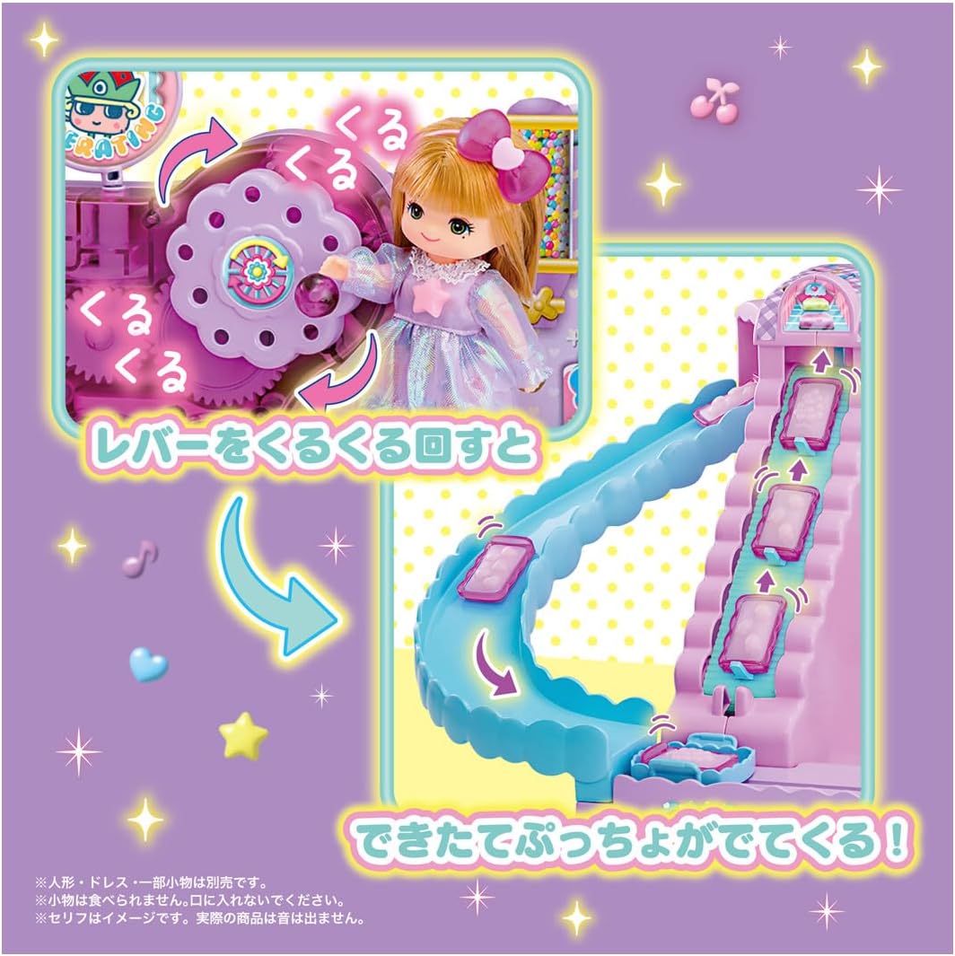 リカちゃん できたてぷっちょくるくるグミショップ (初回限定版