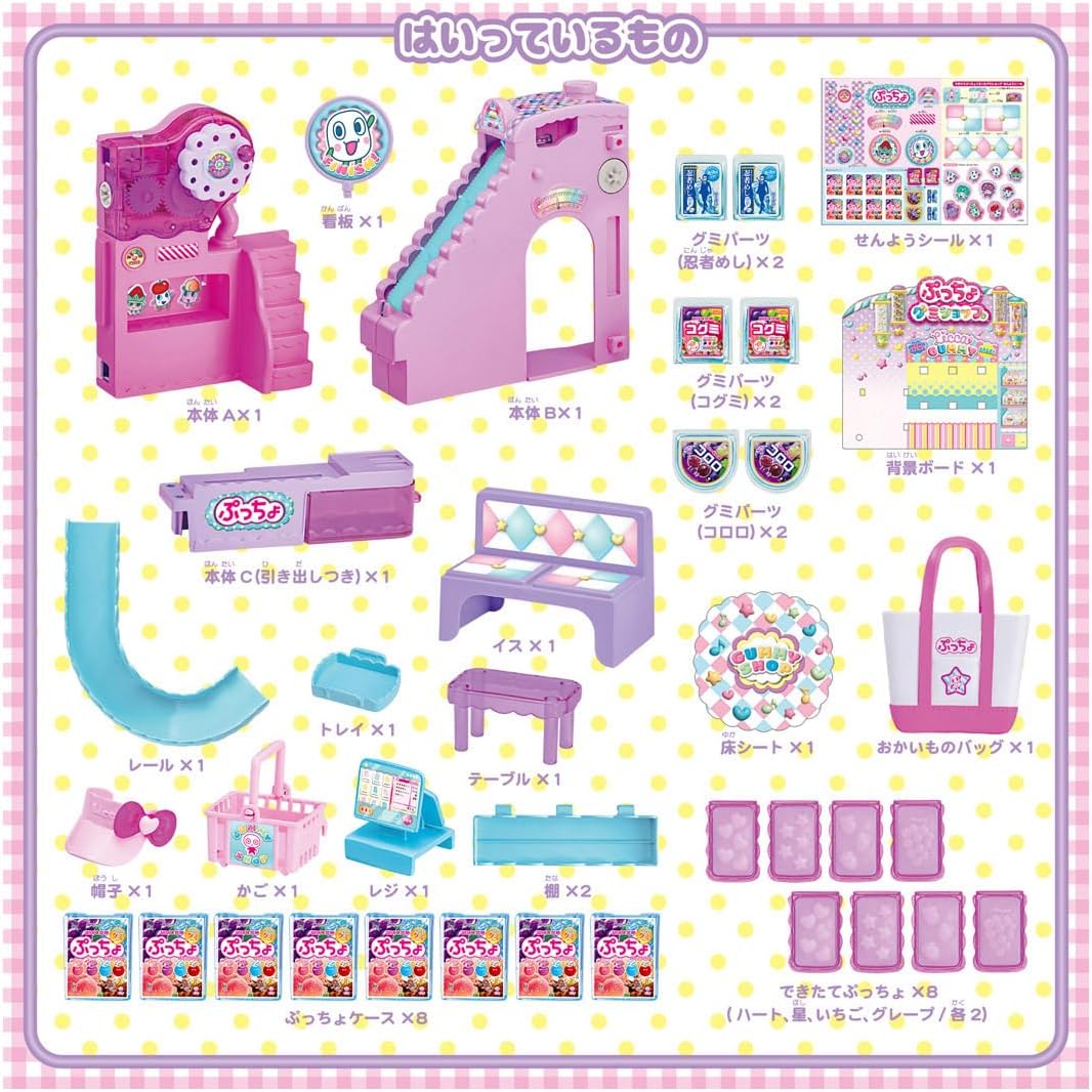 2026年7月11日発売 予約商品】リカちゃん できたてぷっちょくるくる