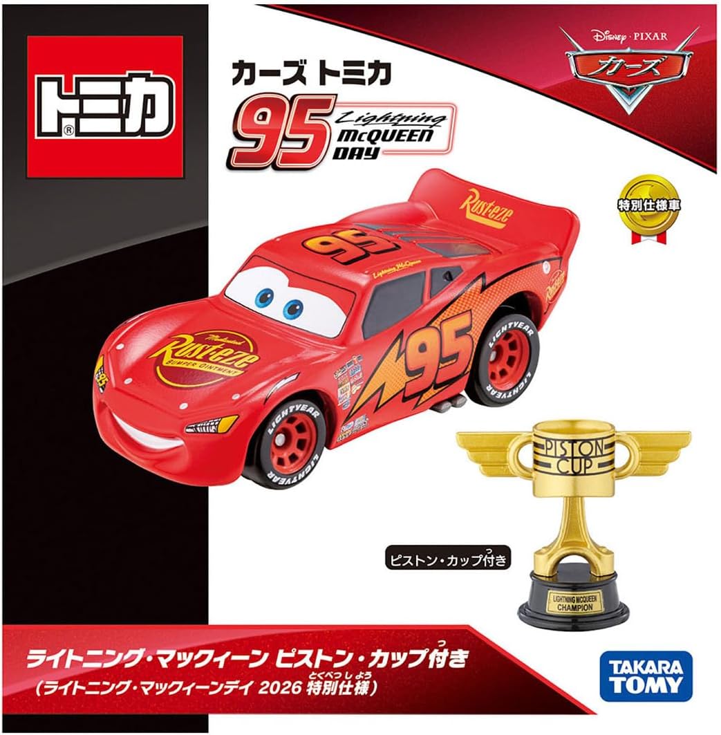 2026年9月5日発売 予約商品】カーズ トミカ ライトニング