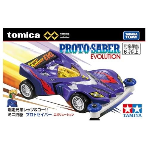 2026年9月19日発売 予約商品】爆走兄弟レッツ＆ゴー!! ミニ四駆 プロト