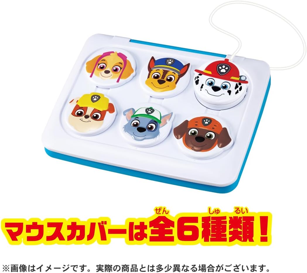 マウスチェンジで出動! パウフェクトパソコン パウ・パトロール