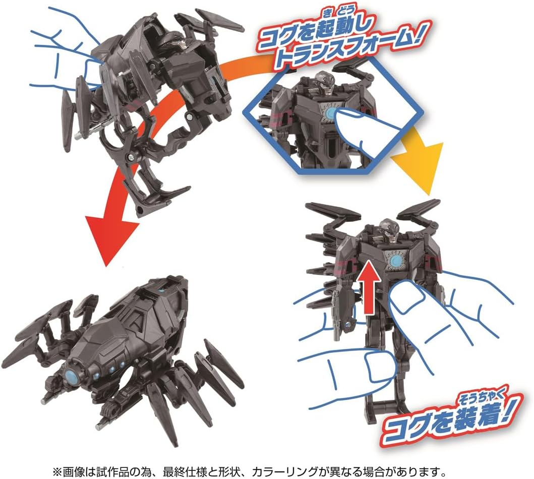 トランスフォーマー/ONE OCP-03 コグパワーチェンジ エアラクニッド